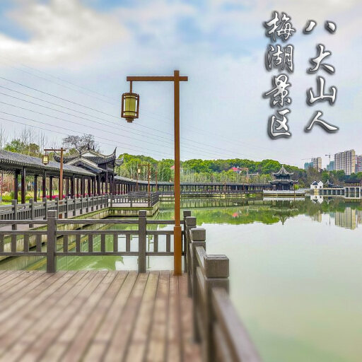 南岗怎样与 720 全景团队保持良好的沟通？
